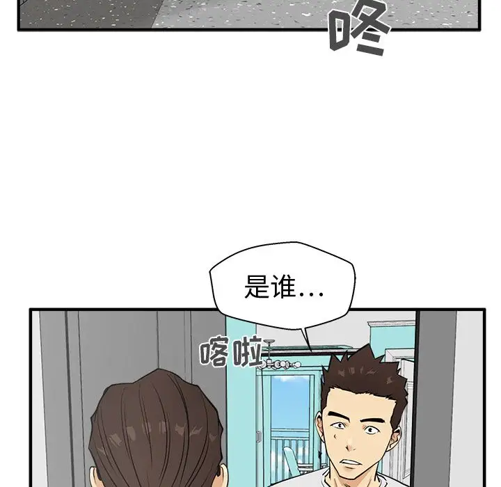 35岁姜武烈第54章