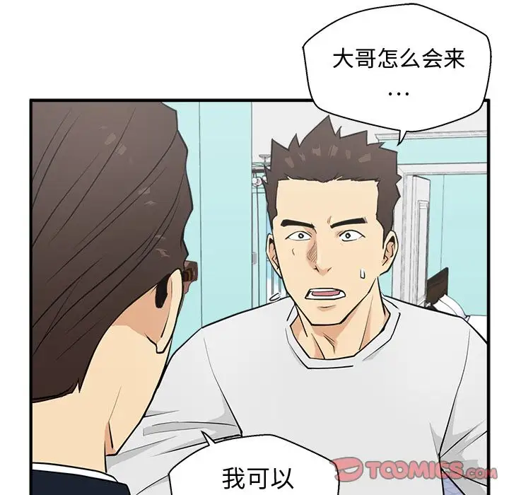 35岁姜武烈第54章
