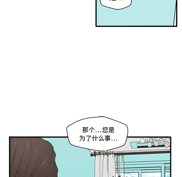 35岁姜武烈第54章