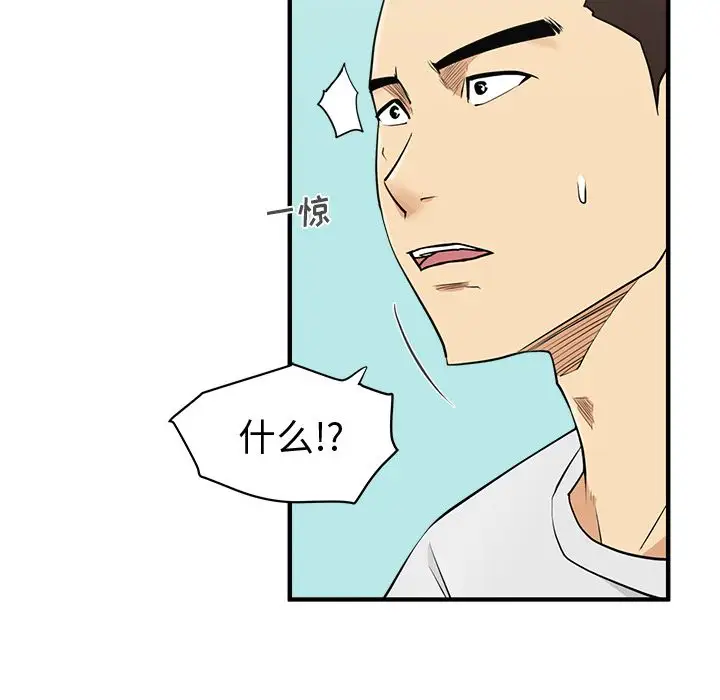 35岁姜武烈第54章
