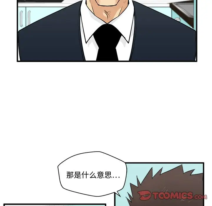 35岁姜武烈第54章