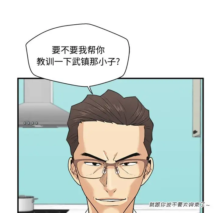 35岁姜武烈第54章
