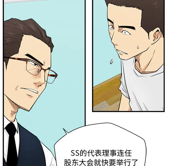 35岁姜武烈第54章
