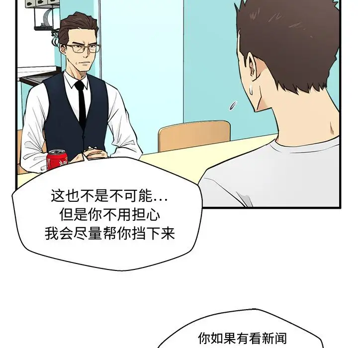 35岁姜武烈第54章
