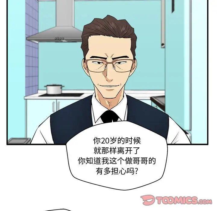 35岁姜武烈第54章