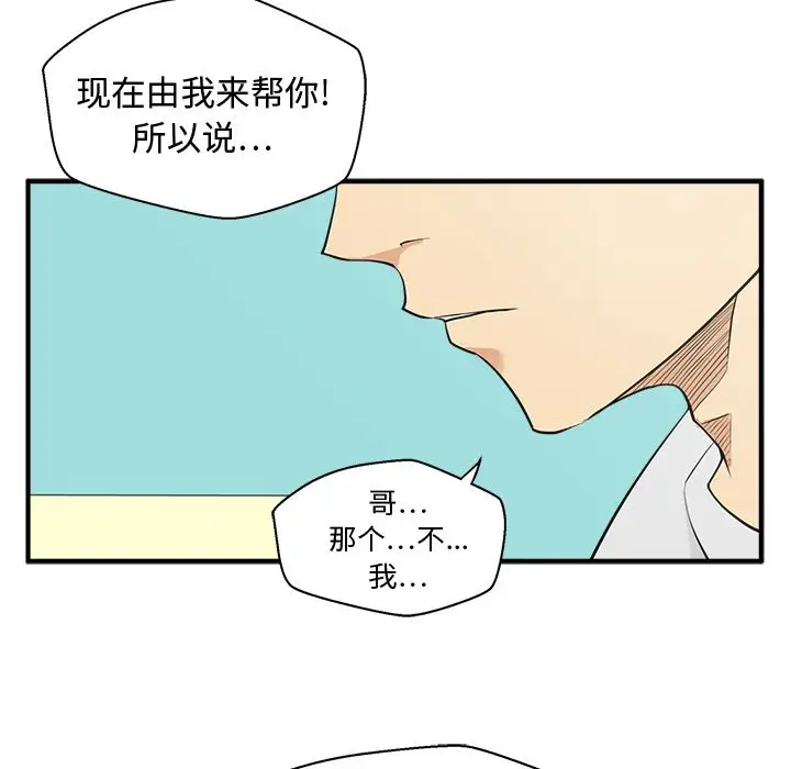 35岁姜武烈第54章