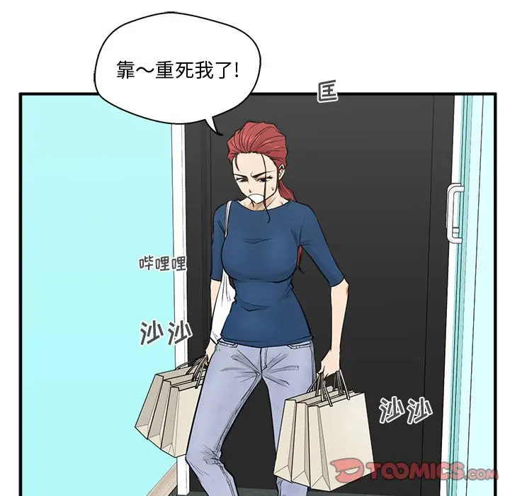 35岁姜武烈第54章