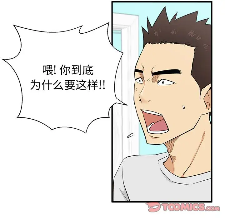 35岁姜武烈第54章