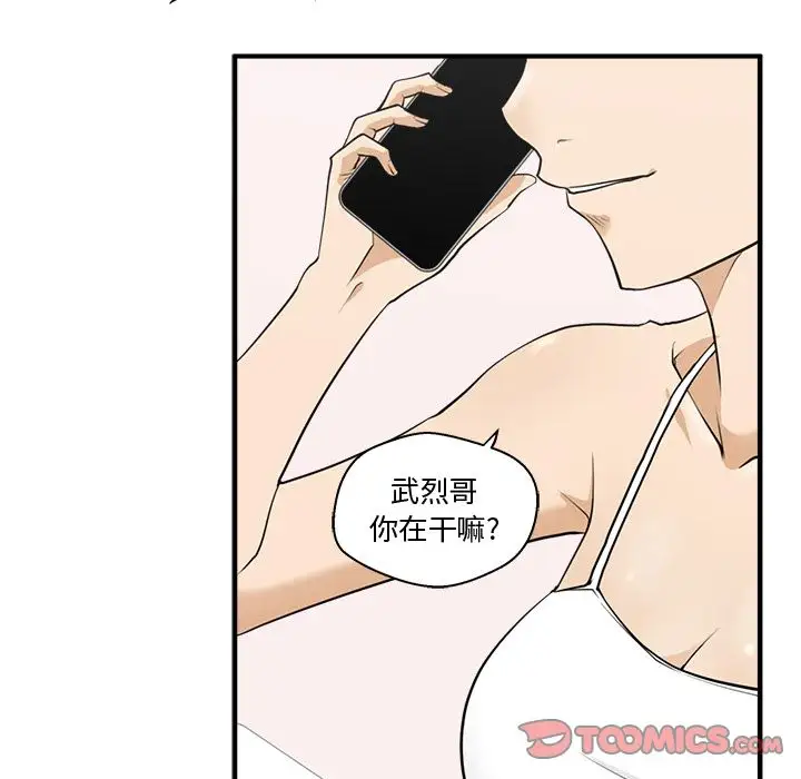 35岁姜武烈第54章