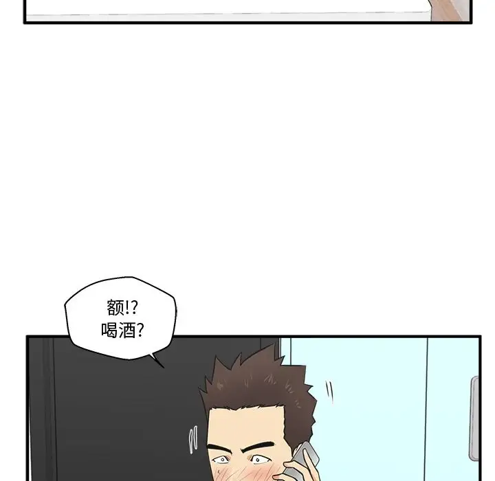 35岁姜武烈第54章