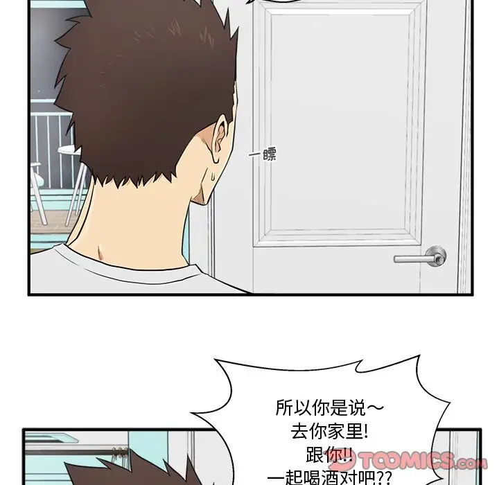 35岁姜武烈第54章