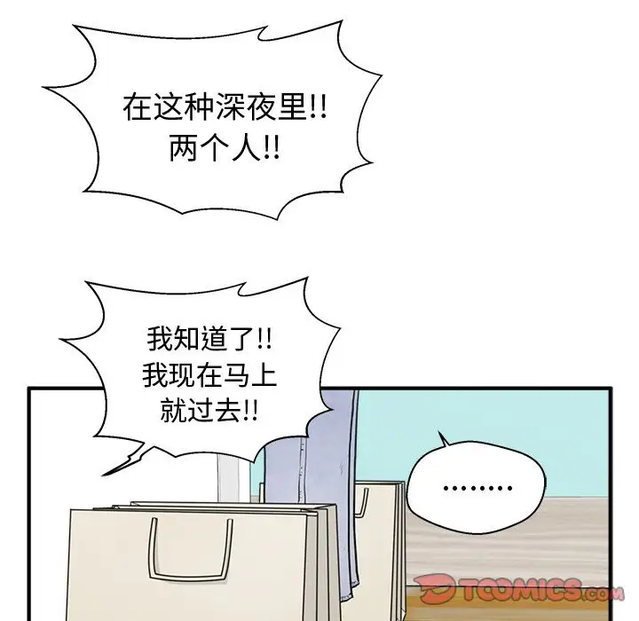 35岁姜武烈第54章