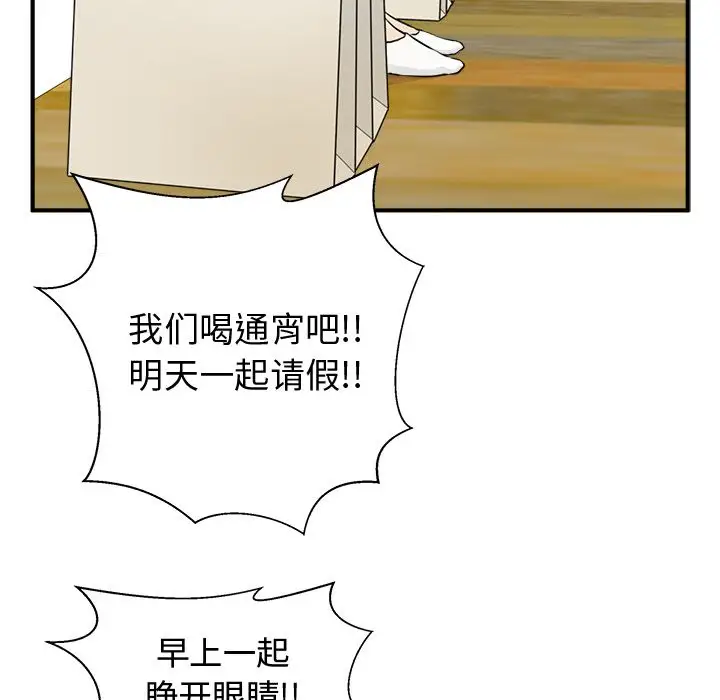 35岁姜武烈第54章