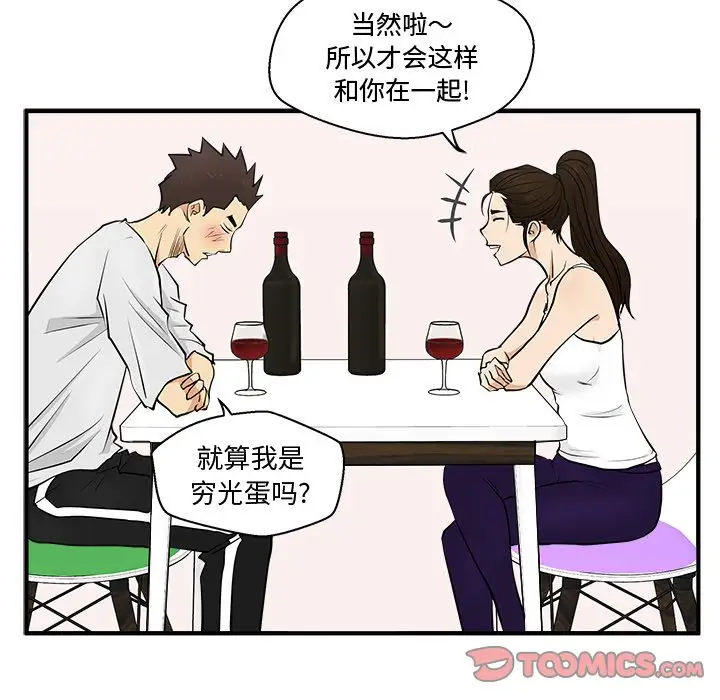 35岁姜武烈第54章