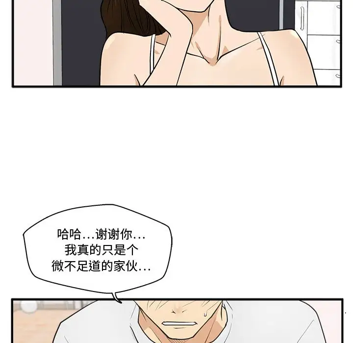 35岁姜武烈第54章