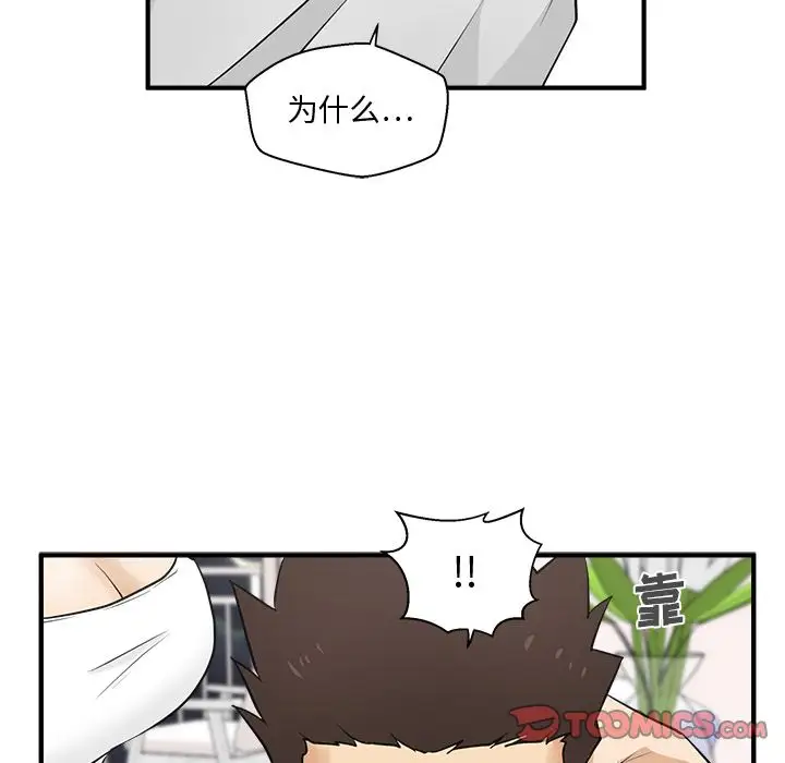 35岁姜武烈第54章
