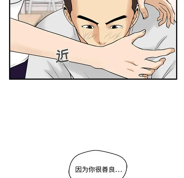 35岁姜武烈第54章