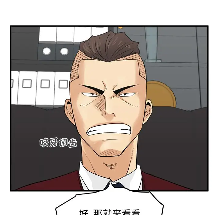 35岁姜武烈第55章