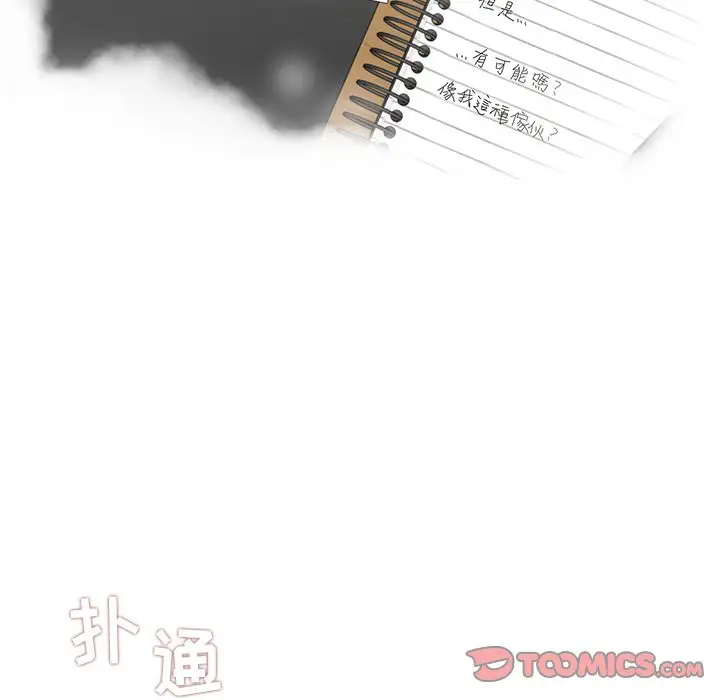 35岁姜武烈第55章