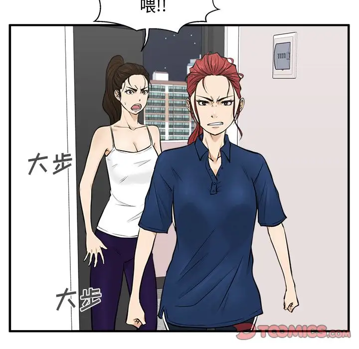 35岁姜武烈第55章