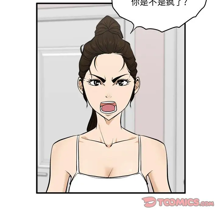 35岁姜武烈第55章