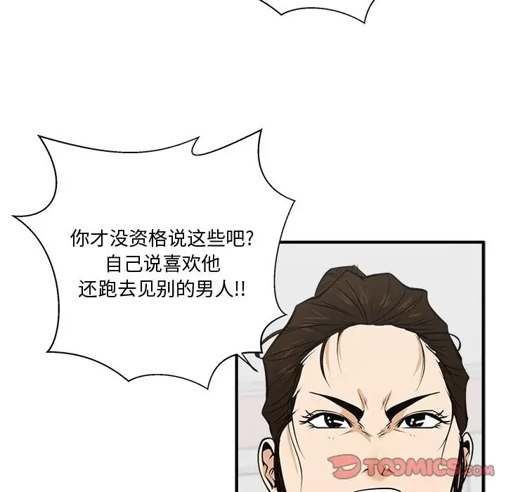 35岁姜武烈第55章