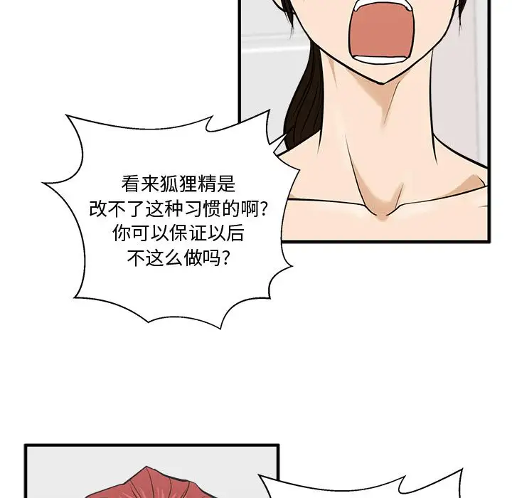 35岁姜武烈第55章