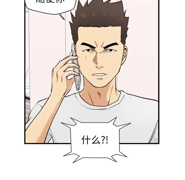 35岁姜武烈第55章