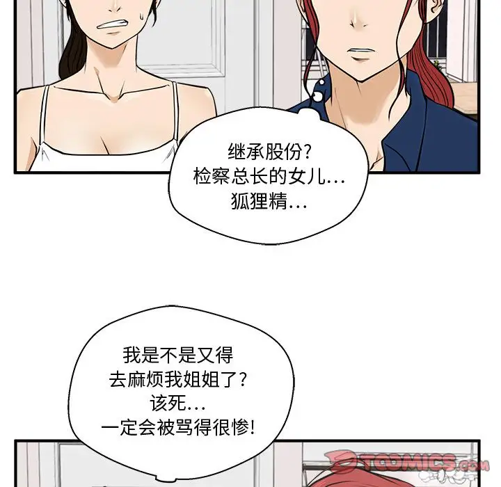 35岁姜武烈第55章