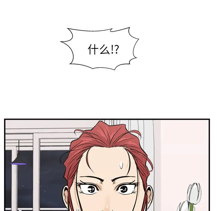 35岁姜武烈第56章