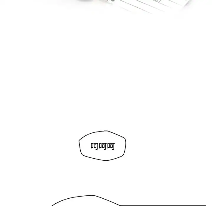 35岁姜武烈第56章