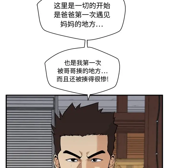 35岁姜武烈第56章