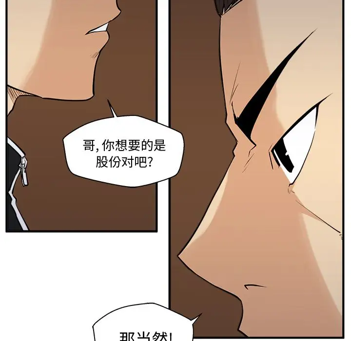 35岁姜武烈第56章
