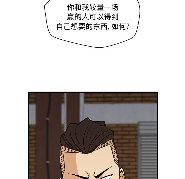 35岁姜武烈第56章