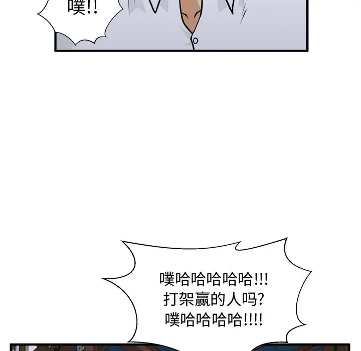 35岁姜武烈第56章