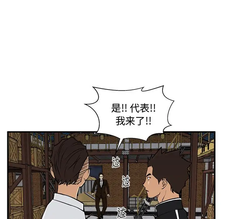 35岁姜武烈第56章