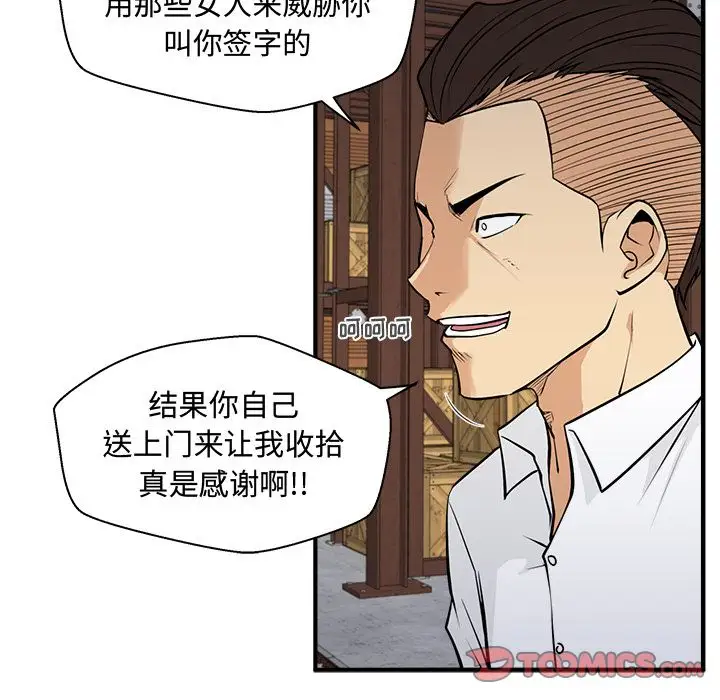 35岁姜武烈第56章