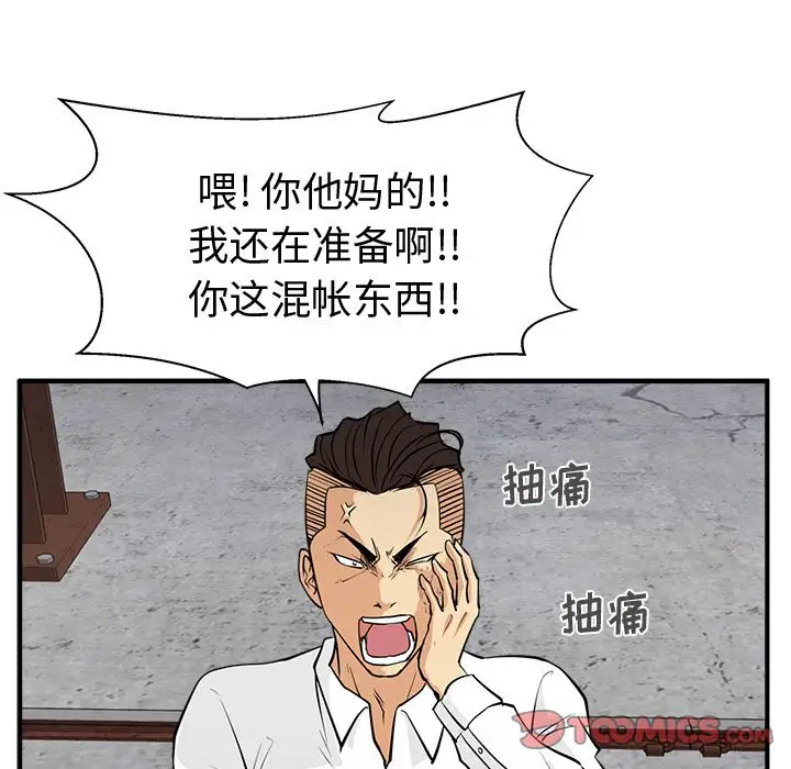 35岁姜武烈第56章