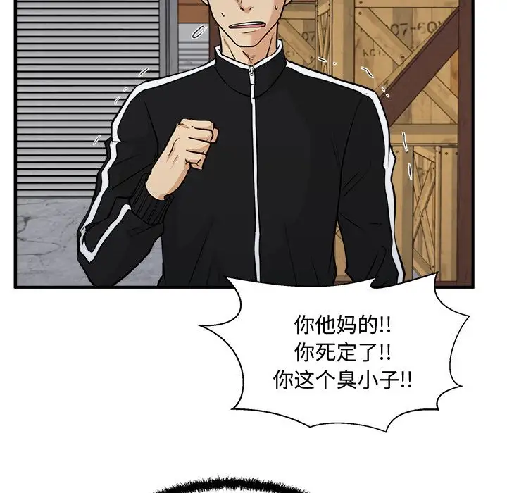35岁姜武烈第56章