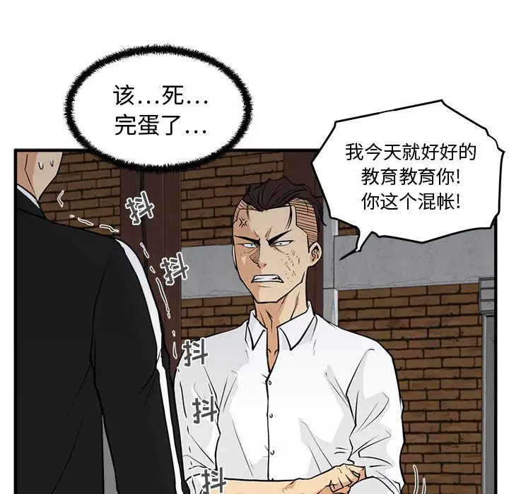 35岁姜武烈第56章