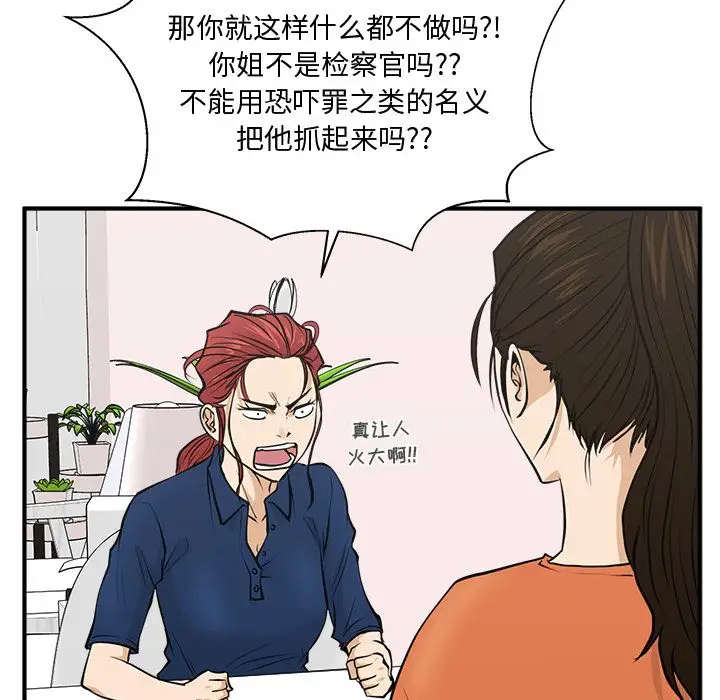 35岁姜武烈第56章