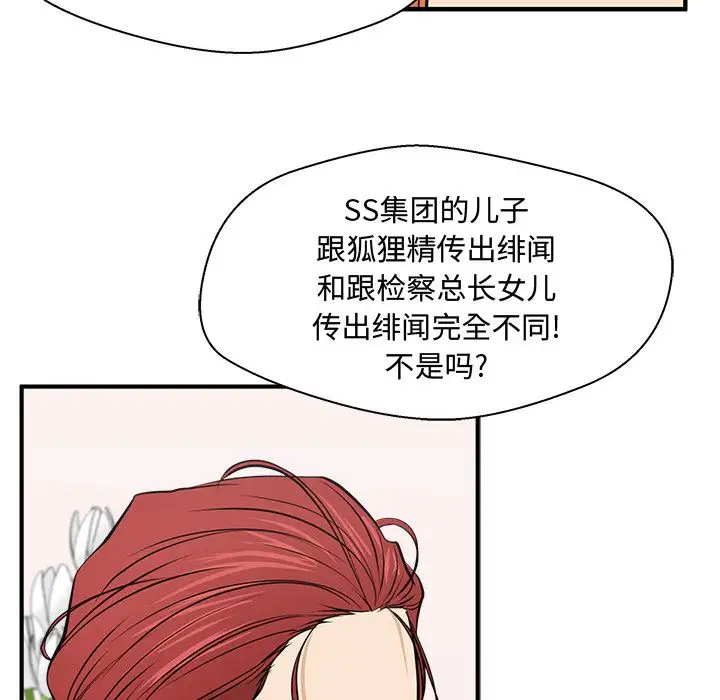 35岁姜武烈第56章