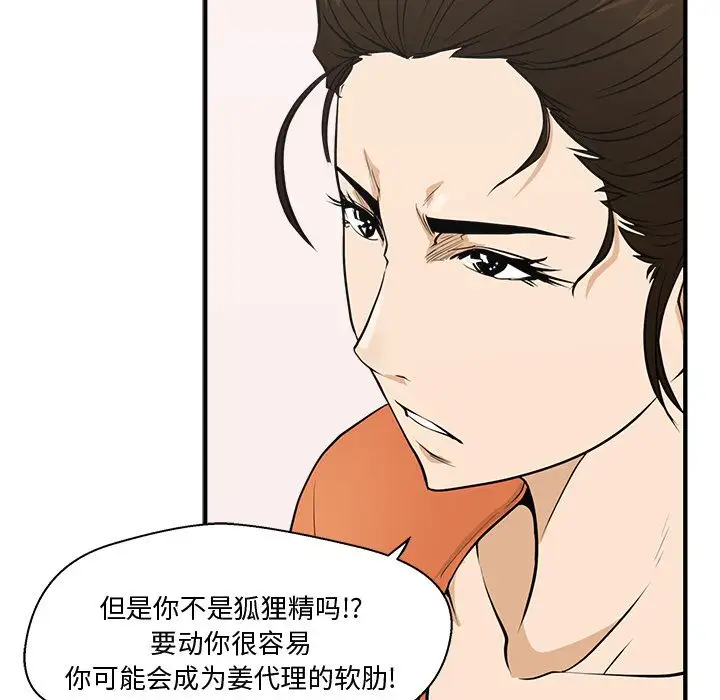 35岁姜武烈第56章