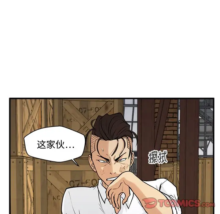 35岁姜武烈第56章