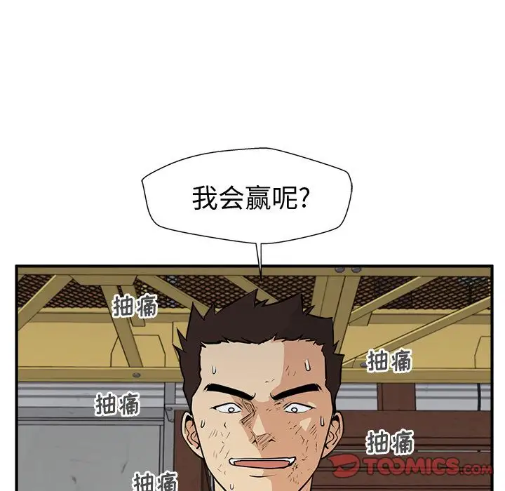 35岁姜武烈第56章
