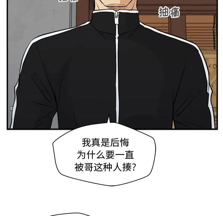 35岁姜武烈第56章