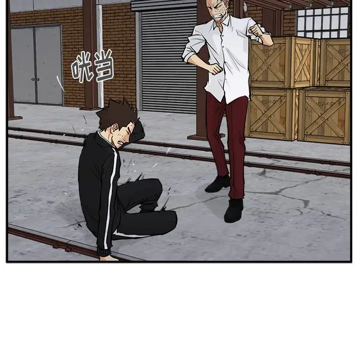 35岁姜武烈第56章