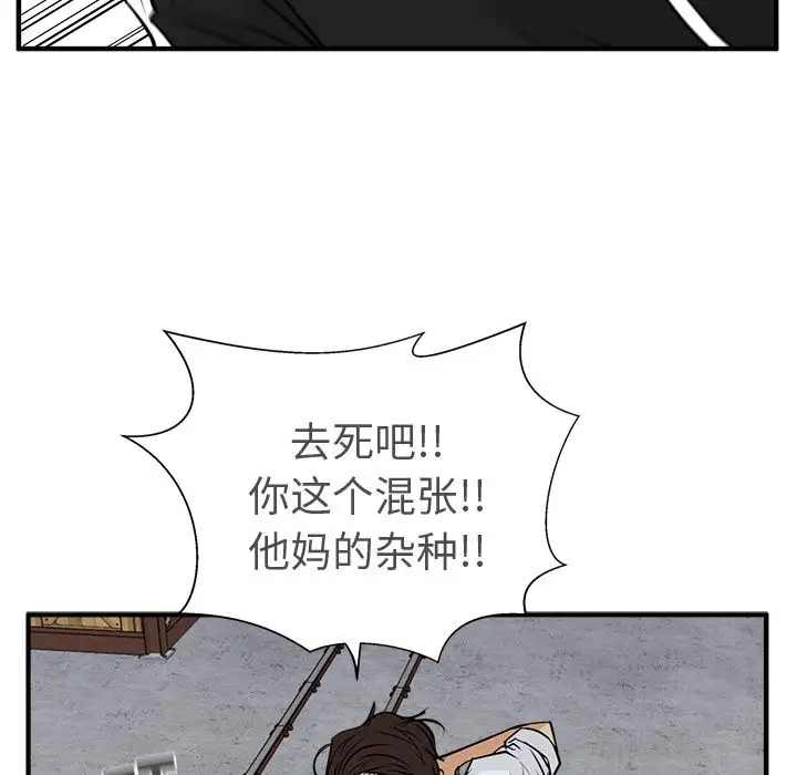 35岁姜武烈第56章