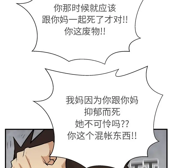 35岁姜武烈第56章
