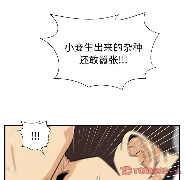35岁姜武烈第56章